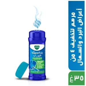 فيكس، فابوروب، أداة تطبيق سهلة، تساعد في تخفيف أعراض السعال والبرد - 35 جم