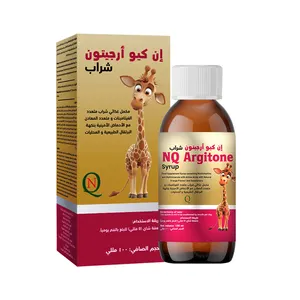 أرجيتون، شراب، مكمل غذائي، للأطفال - 100 مل