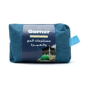 جورنير، شنطة مستلزمات الحج و العمرة - 1 عبوة