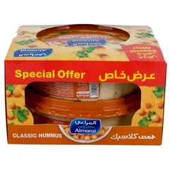 حمص كلاسيك (عرض خاص)