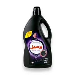 شامبو للعبايات السوداء (عرض خاص)