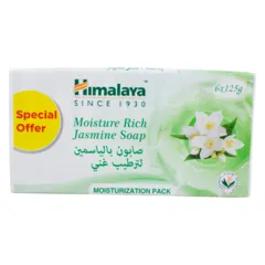 صابون بالياسمين لترطيب غني (عرض خاص)