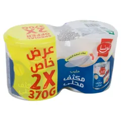 حليب مكثف محلى (عرض خاص)