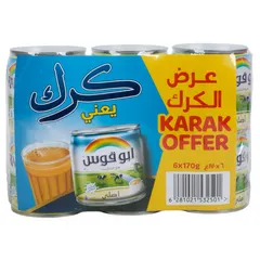 حليب مبخر أصلي (عرض خاص)