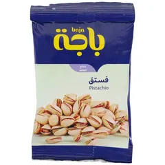فستق مملح