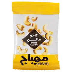 كاجو مالح