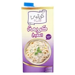 كواليتي كريمة طبخ