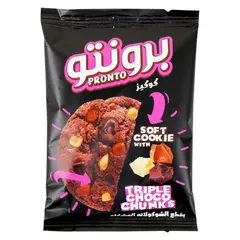 كوكيز طري بقطع الشوكولاتة المشكلة