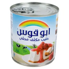 حليب مكثف محلي