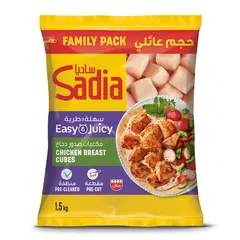 مكعبات صدور دجاج