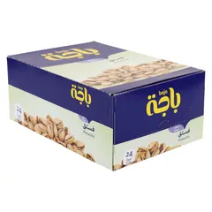 غرام فستق مملح