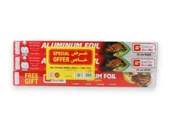 المونيوم (قصدير) عرض ٤٥ سم (عرض خاص)