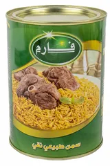 سمن طبيعي نقي (عرض خاص)