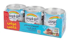 حليب مكثف محلي (عرض خاص)