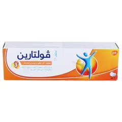 فولتارين إيملجل ١٪ كريم لتخفيف الألم