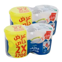 لونا حليب مكثف محلى (عرض خاص) ٢*٢*٣٧٠غرام