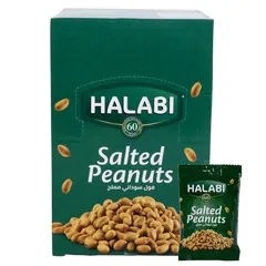فول سوداني مملح
