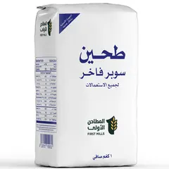 طحين فاخر