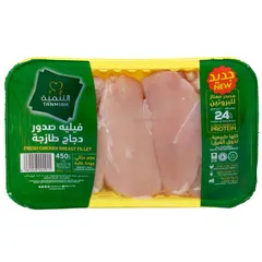 فيليه صدور دجاج طازجة
