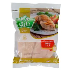 صدور دجاج طرية