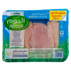 فيليه صدور الدجاج