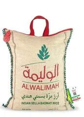 أرز مزة بسمتي هندي حبة طويلة