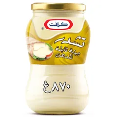 جبنة شيدر قابلة للدهن