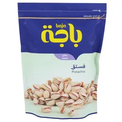 فستق مملح