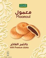 معمول بالتمر الفاخر