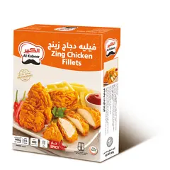 فيلية الدجاج الشهي متبل