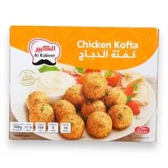 كفتة الدجاج