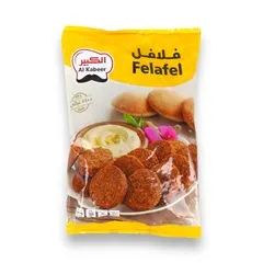 فلافل مجمده