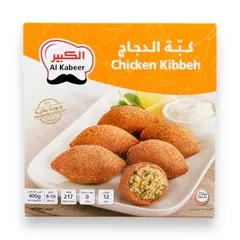 كبة دجاج