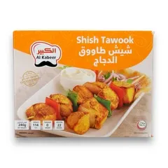 شيش طاووق الدجاج