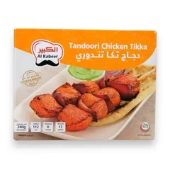 دجاج تكه تندوري