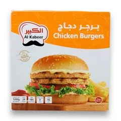 برجر دجاج