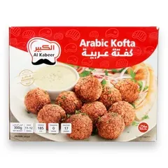 كفتة عربية