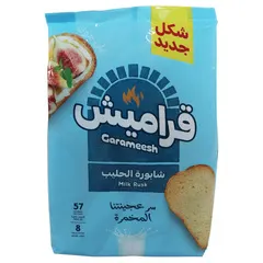 شابورة الحليب