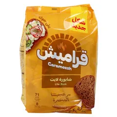 شابورة لايت