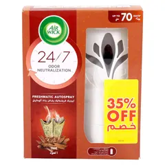فريشماتيك بخاخ الرذاذ الأوتوماتيكي برائحة العود ٣٥٪ خصم