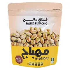 فستق مملح