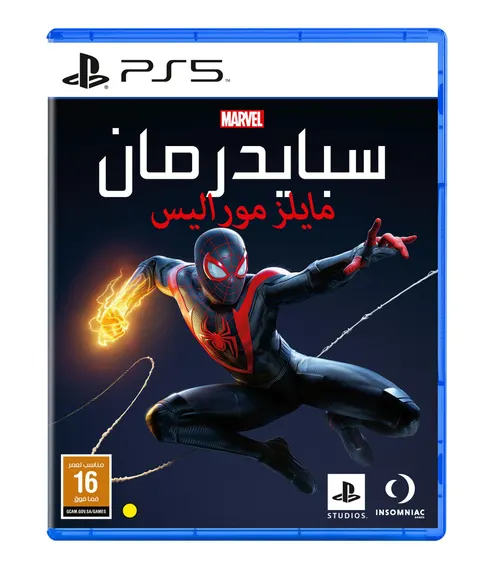 مارفل سبايدر مان مايلز مورلس بلاي ستيشن 5
