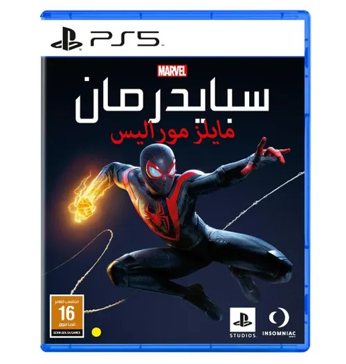 ملحق بلاي ستيشن 5