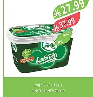 بينار لبنة 370 غرام