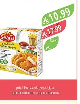 سيارا دجاج بوب كورن ٣٥٠ غرام