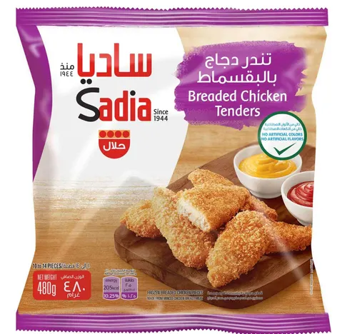 ساديا تندر الدجاج بالبقسماط 480 جم