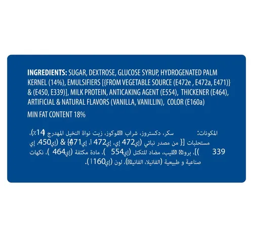 دريم ويب خليط كريمة خفق 144 جم