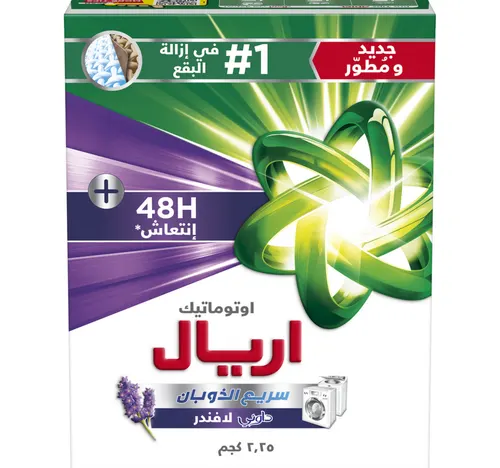 آريال مسحوق غسيل للغسالات الأوتوماتيكية برائحة اللافندر، الرقم 1 في إزالة البقع مع نضارة تدوم 48 ساعة 2.25 كجم