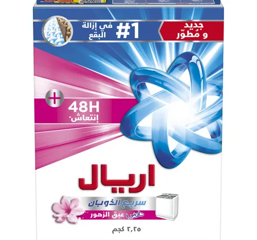 آريال مسحوق غسيل داوني فريش نصف أوتوماتيكي، رقم 1 لإزالة البقع مع نضارة تدوم 48 ساعة 2.25 كجم