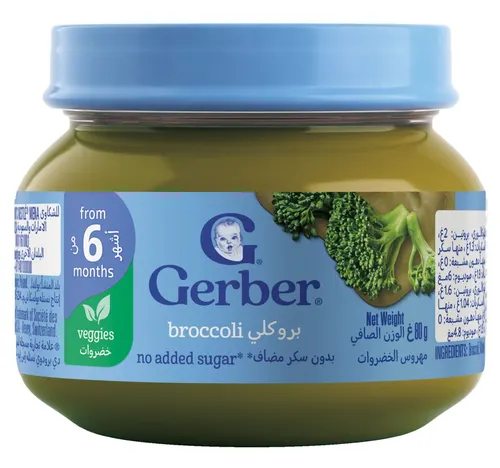 Gerber Baby Food Broccoli Puree No Added Sugar from 6 Months Jar 80 g